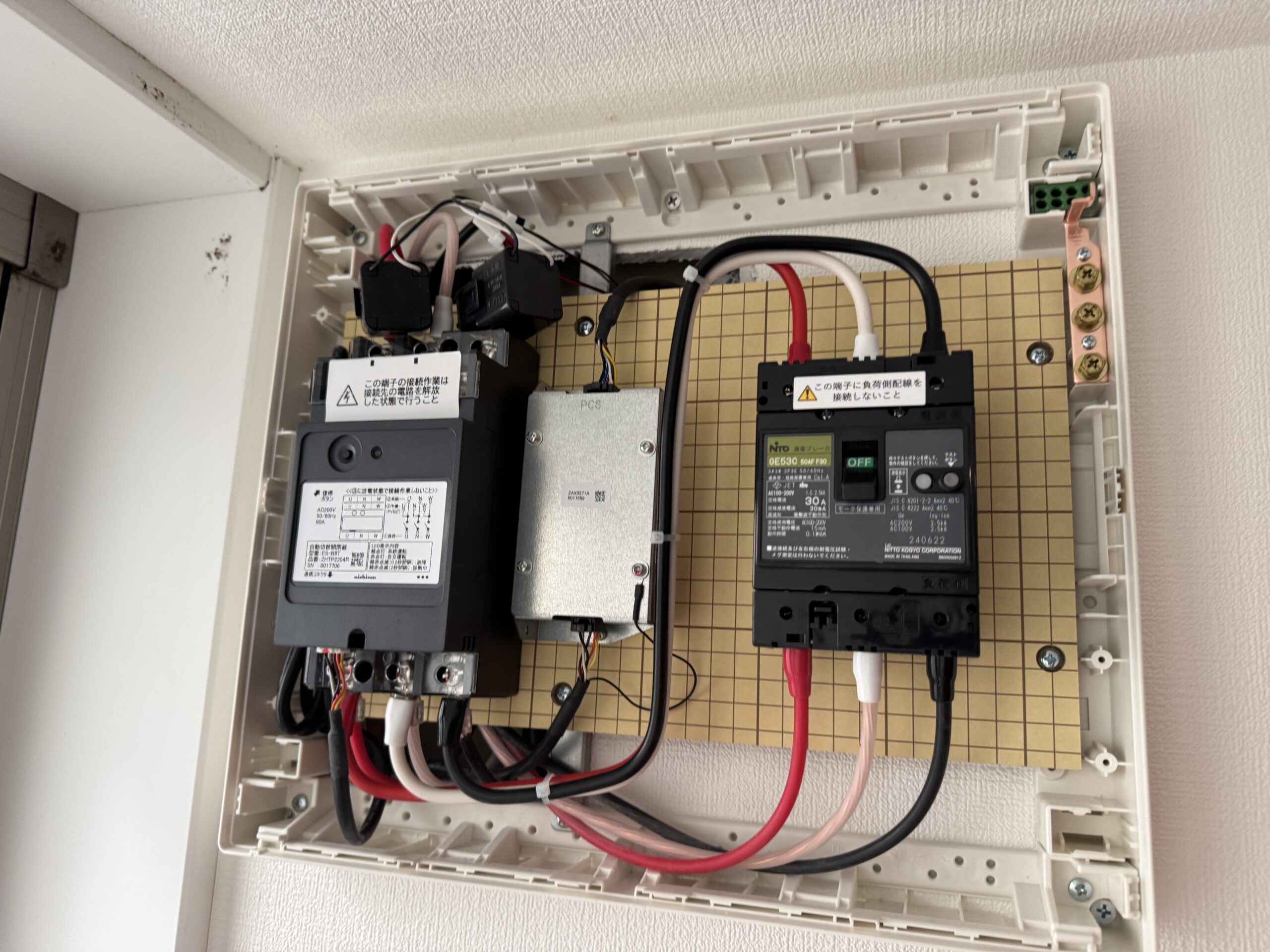 ブレーカー配線まわりの写真①