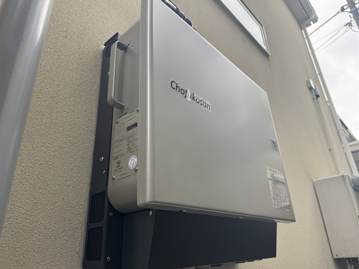 東京都世田谷区に設置した蓄電システムのパワーコンディショナ（長府工産）